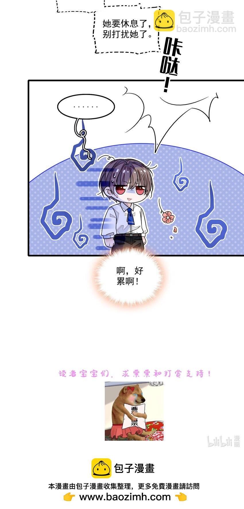151 修罗场-第163话