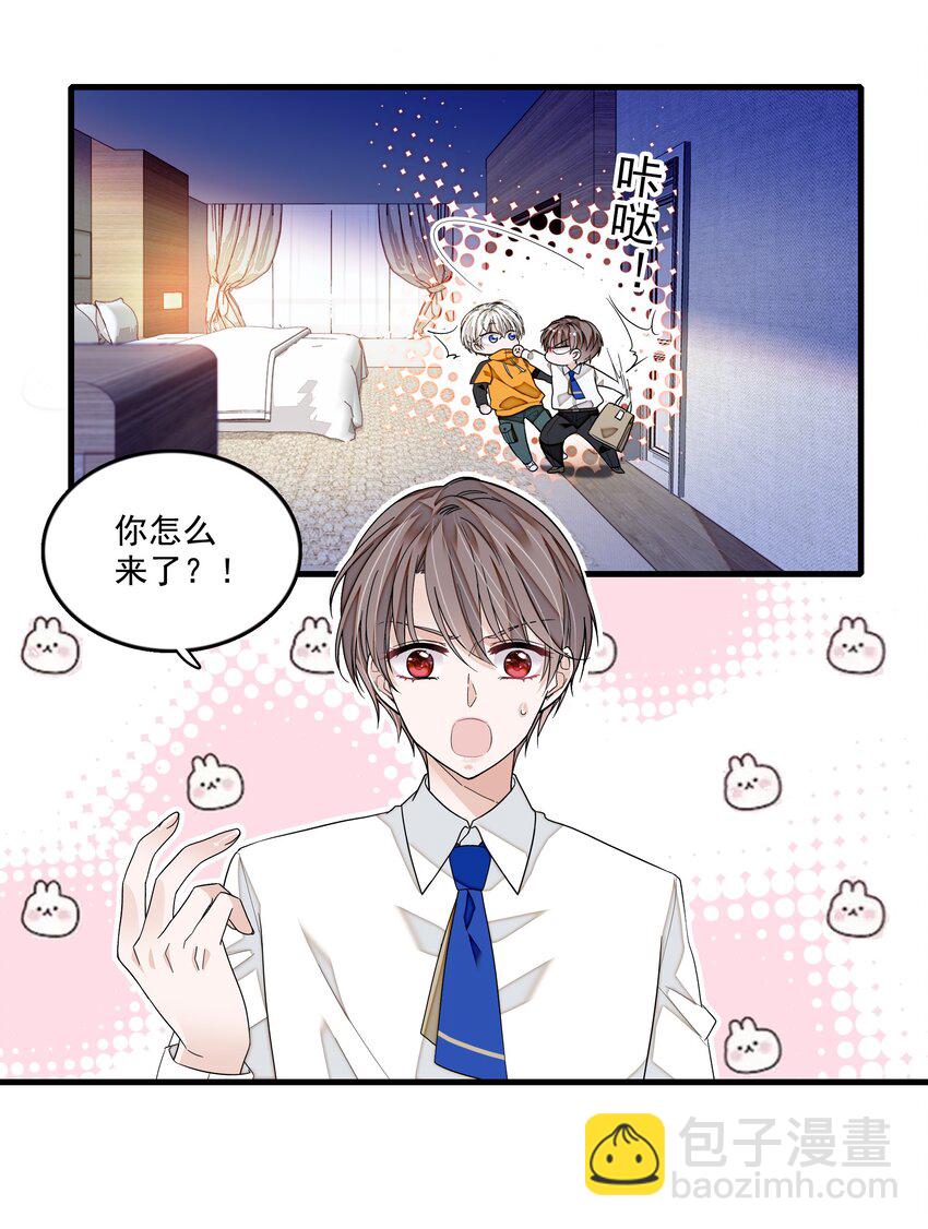 151 修罗场-第163话