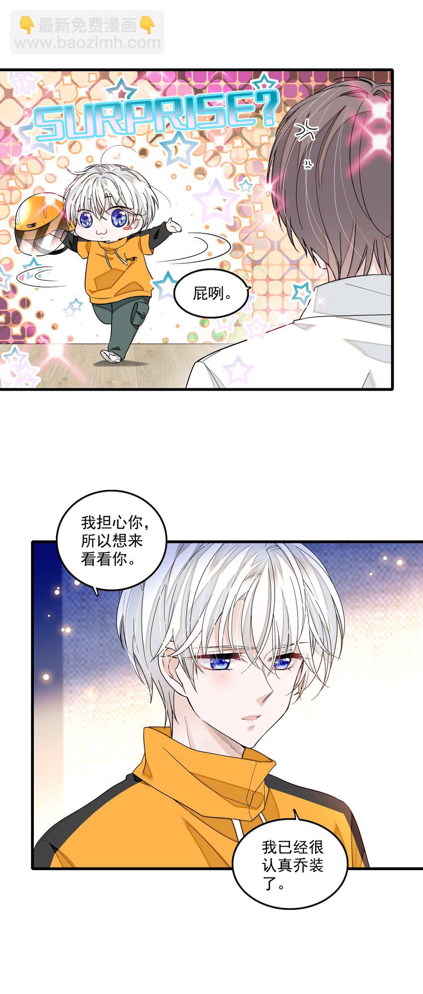 151 修罗场-第163话