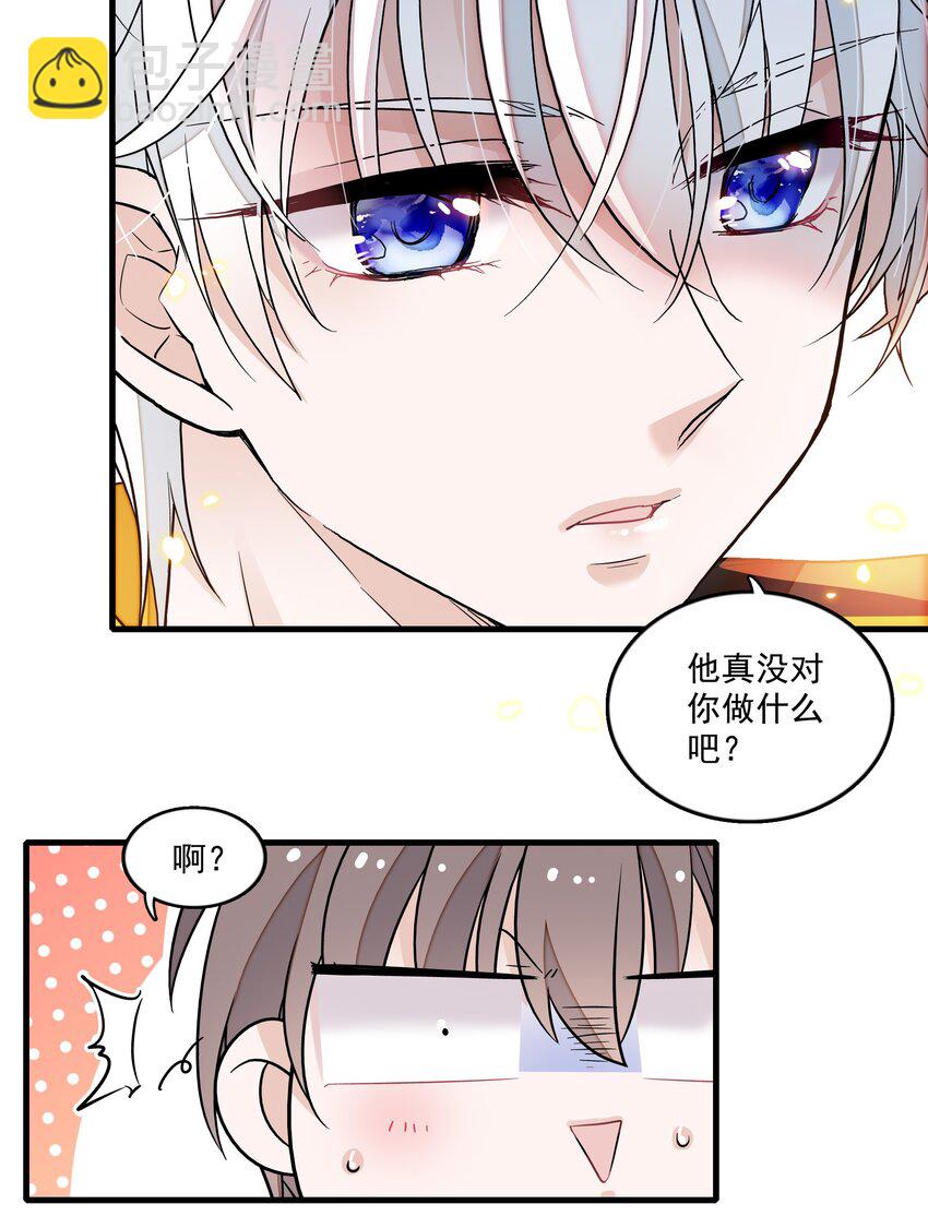 151 修罗场-第163话