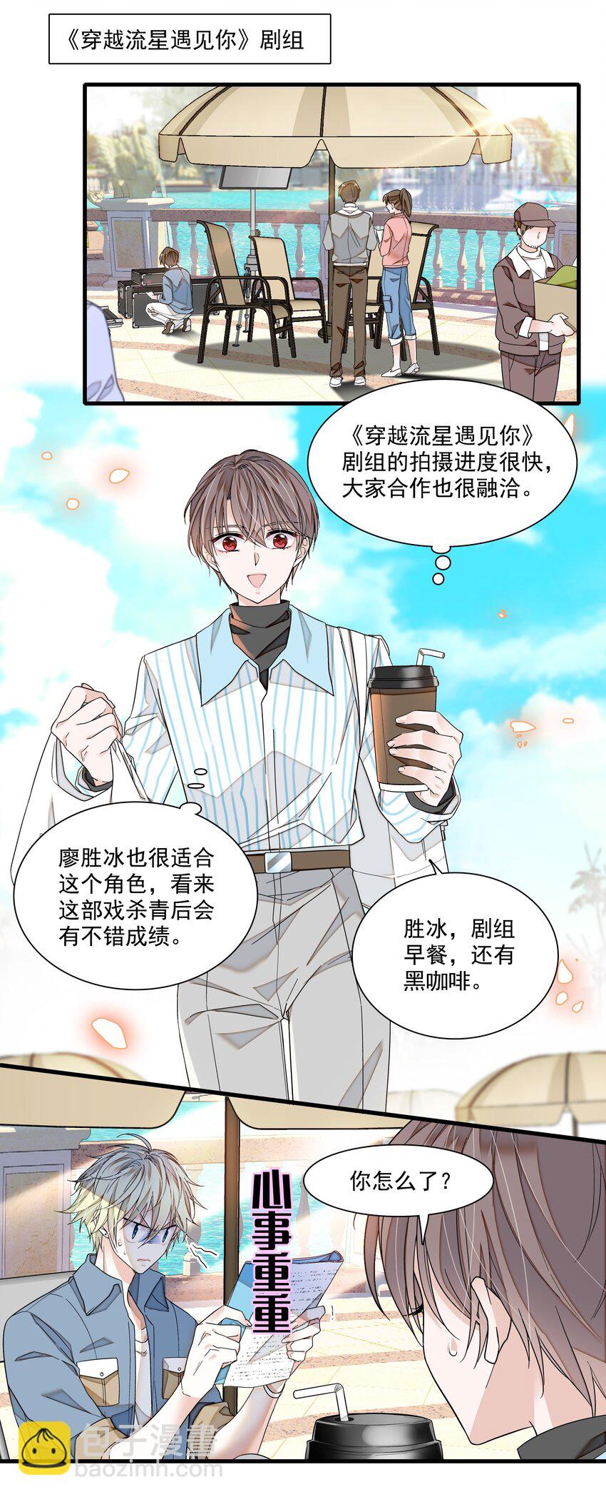 155 激情戏-第167话