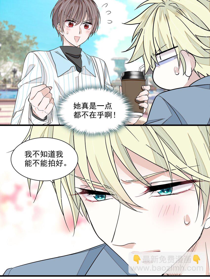 155 激情戏-第167话