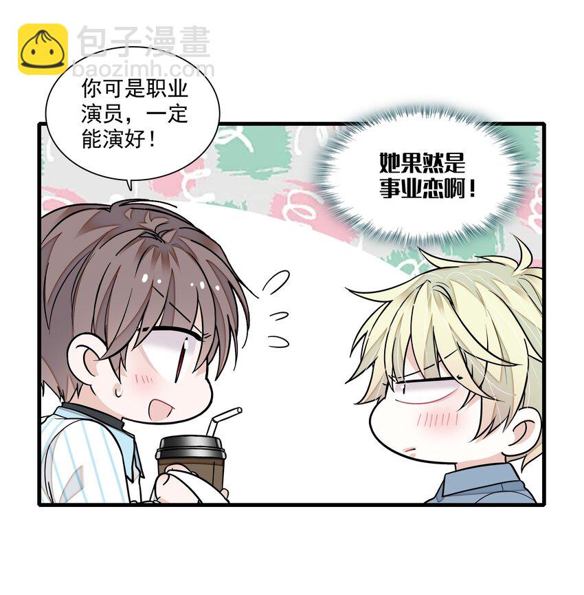 155 激情戏-第167话