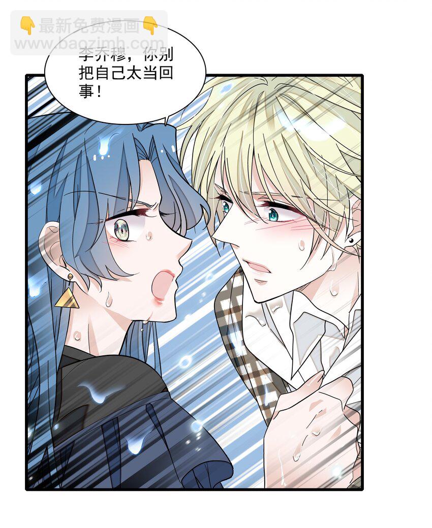 155 激情戏-第167话