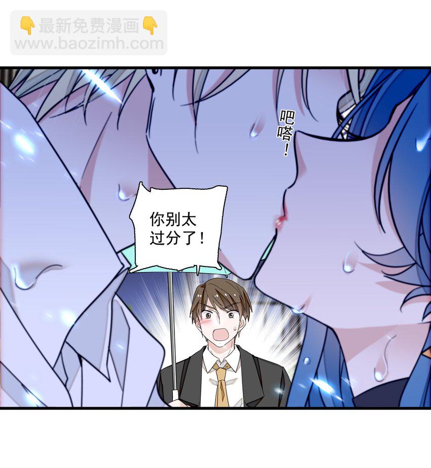 155 激情戏-第167话