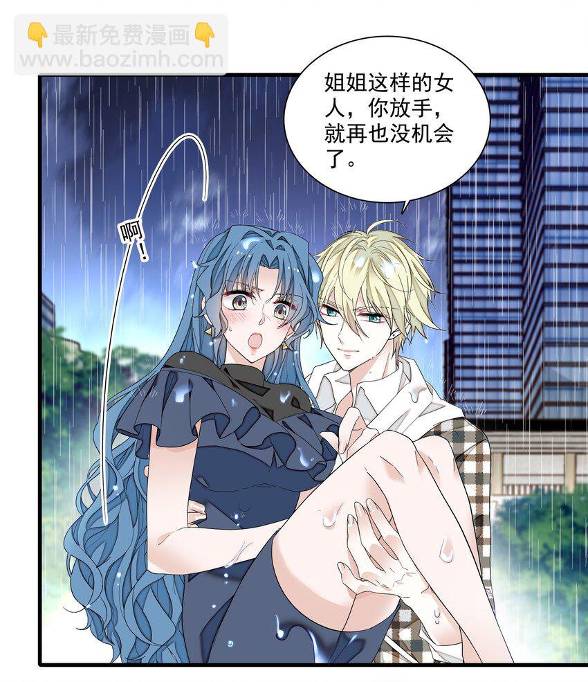 155 激情戏-第167话