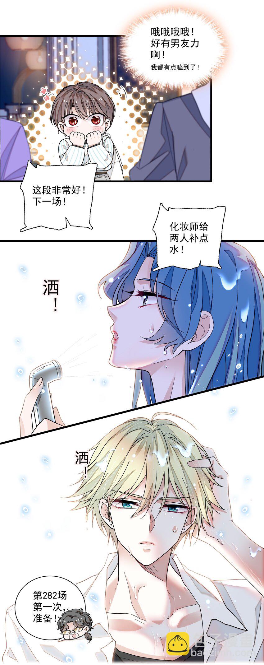 155 激情戏-第167话