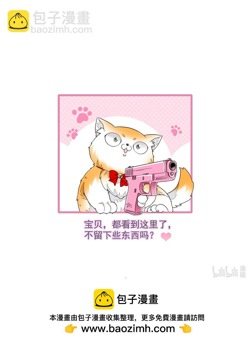 155 激情戏-第167话