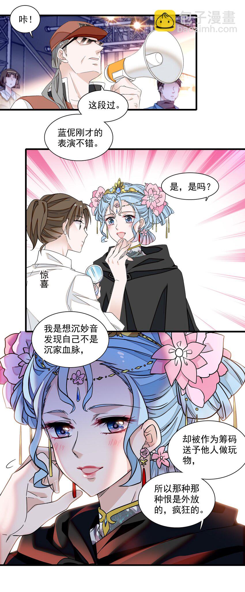 155 激情戏-第167话