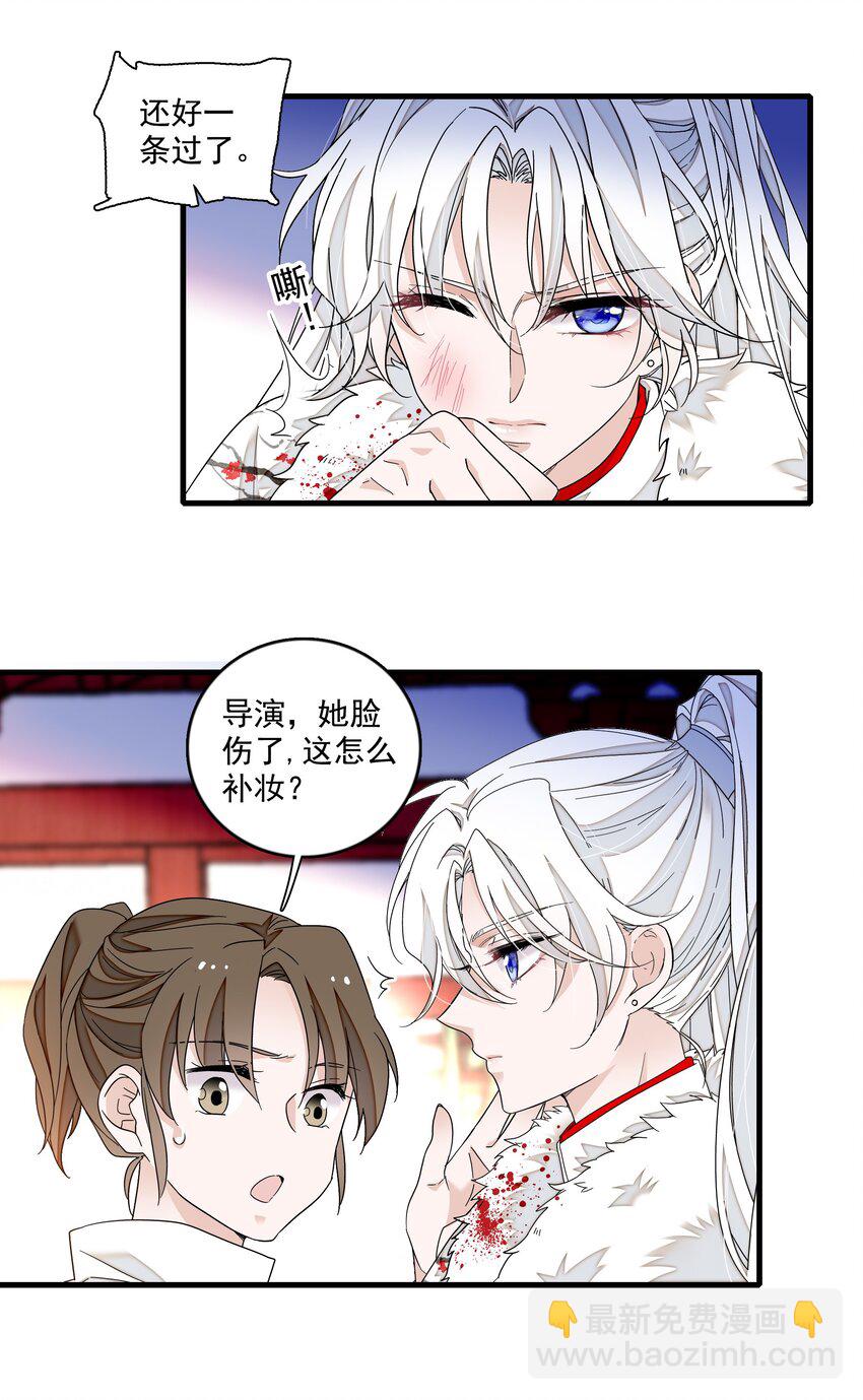 155 激情戏-第167话