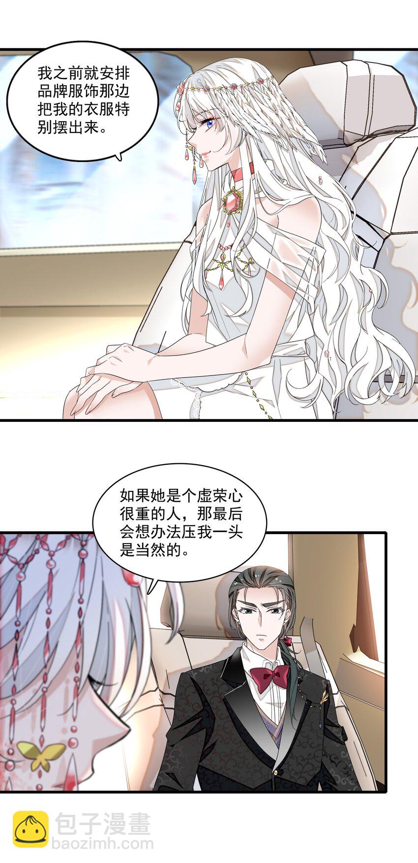 157 所谓的压轴-第169话