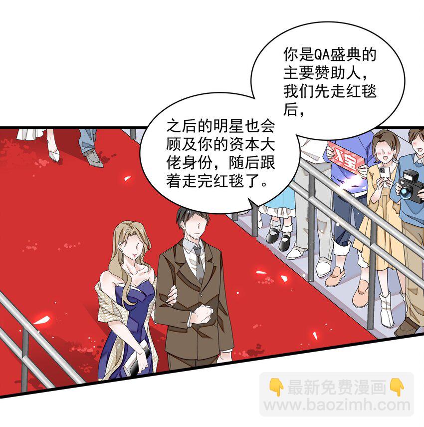 157 所谓的压轴-第169话