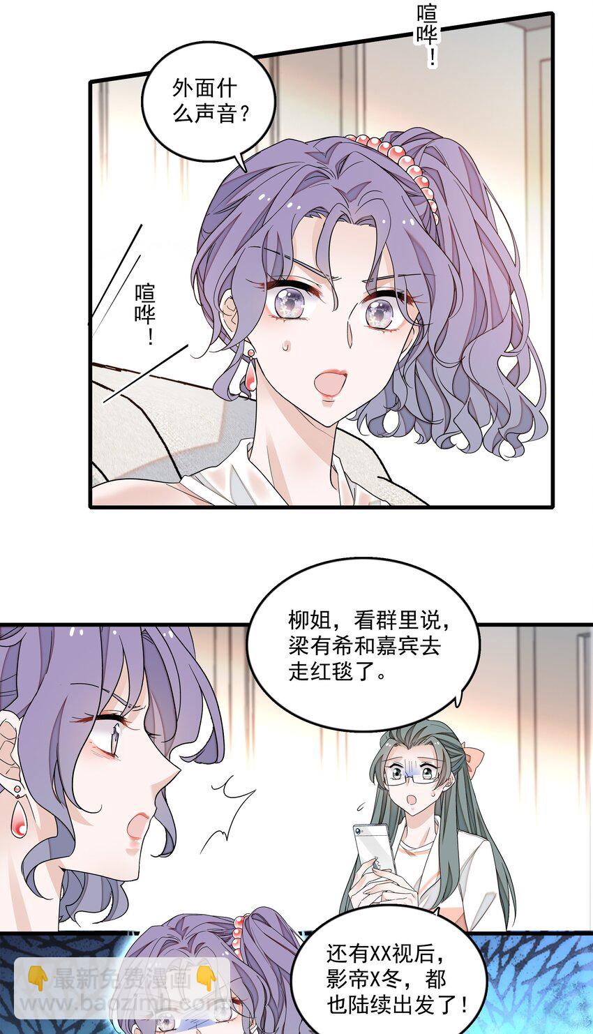 157 所谓的压轴-第169话