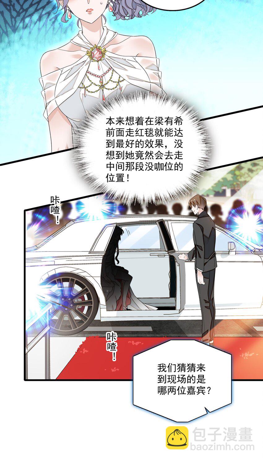 157 所谓的压轴-第169话