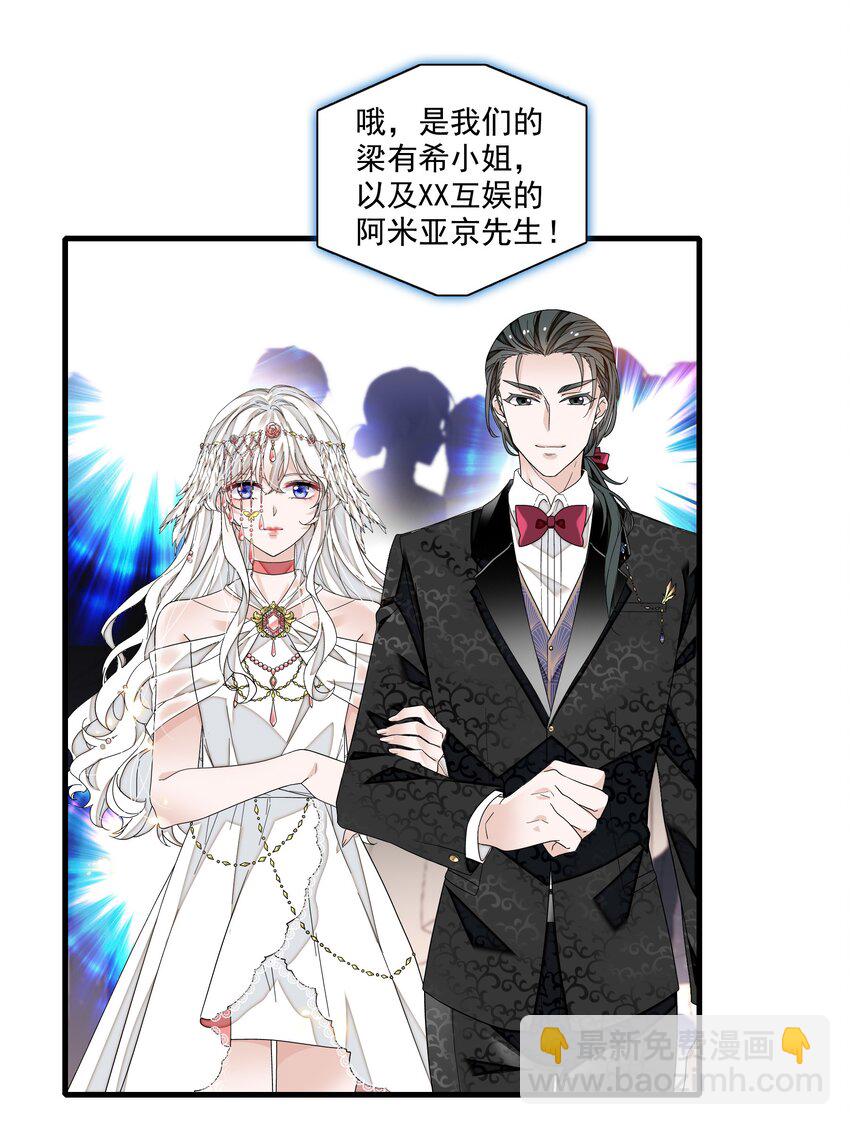 157 所谓的压轴-第169话