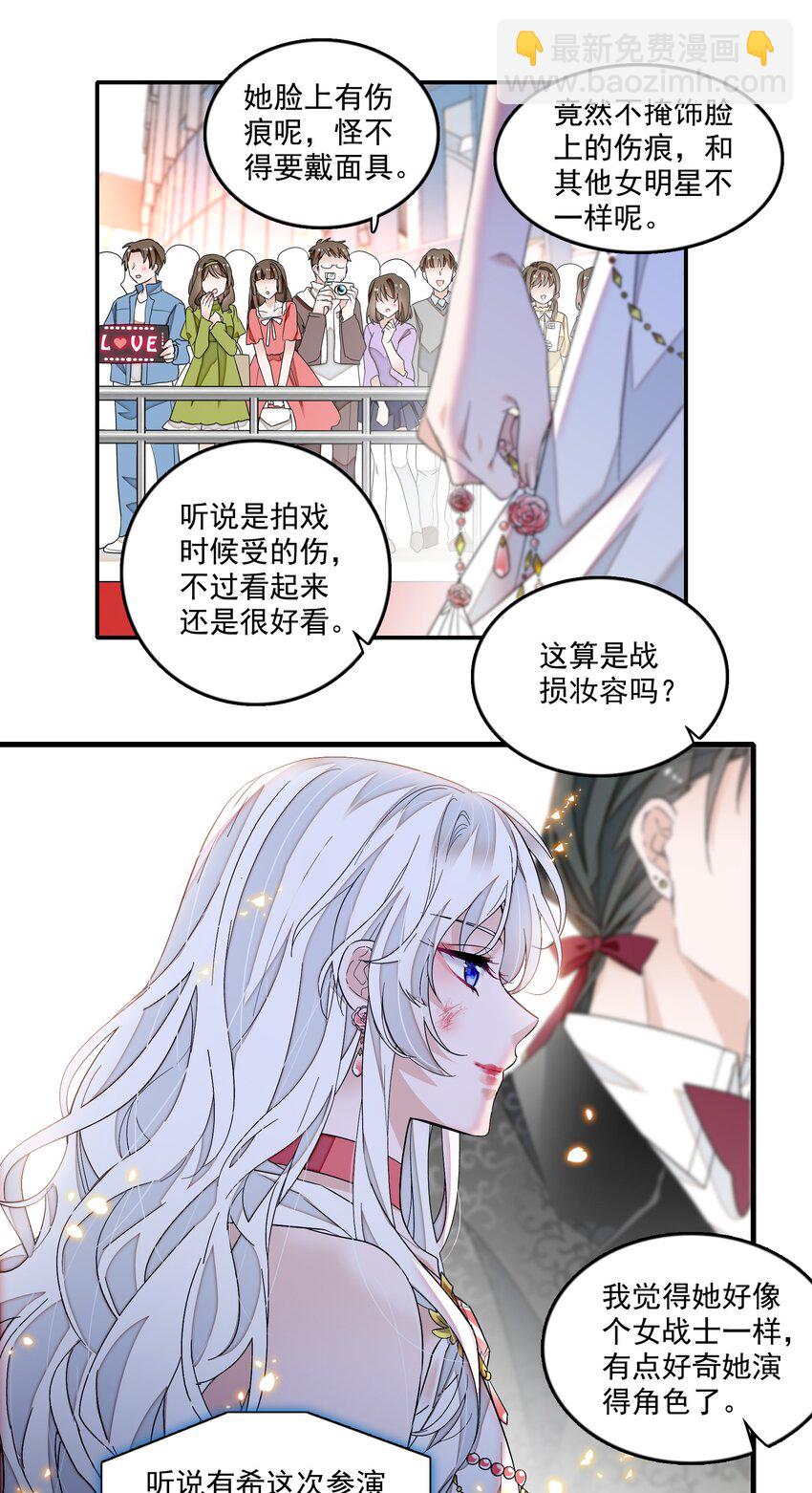 157 所谓的压轴-第169话