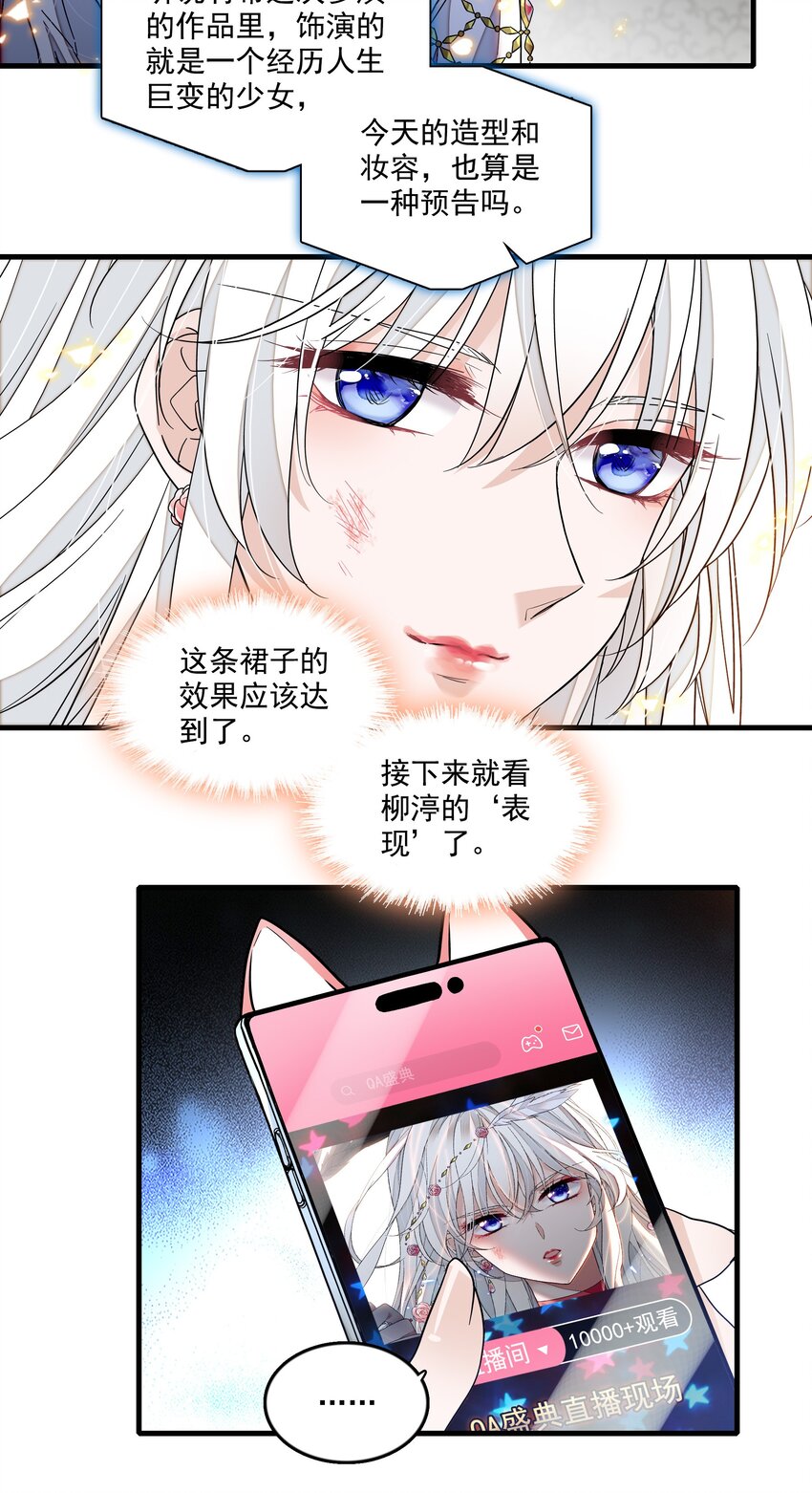 157 所谓的压轴-第169话