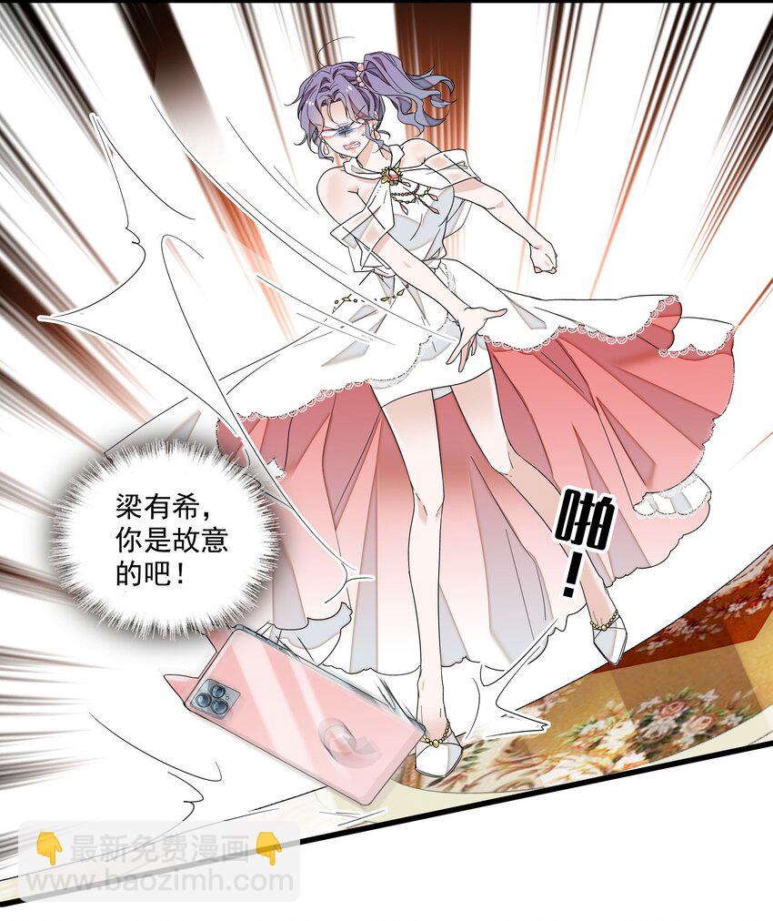157 所谓的压轴-第169话
