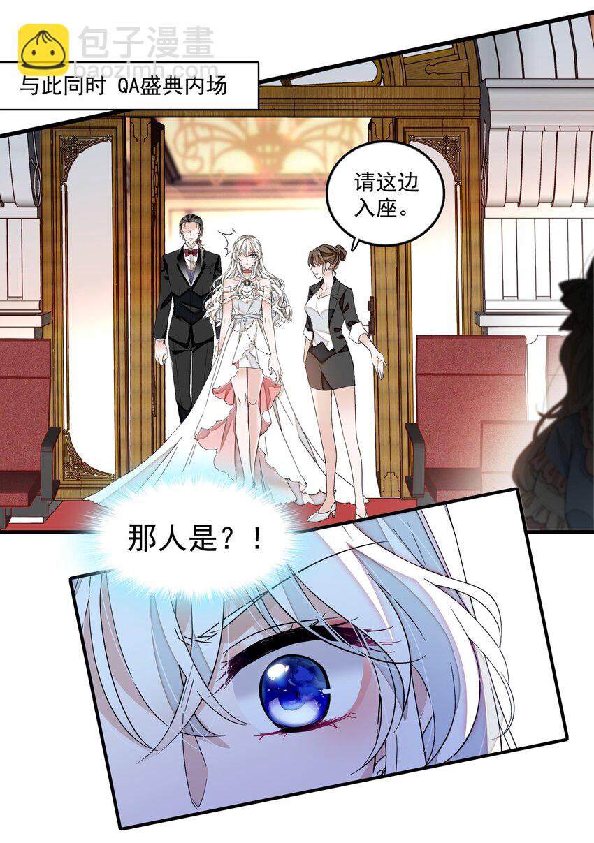 157 所谓的压轴-第169话