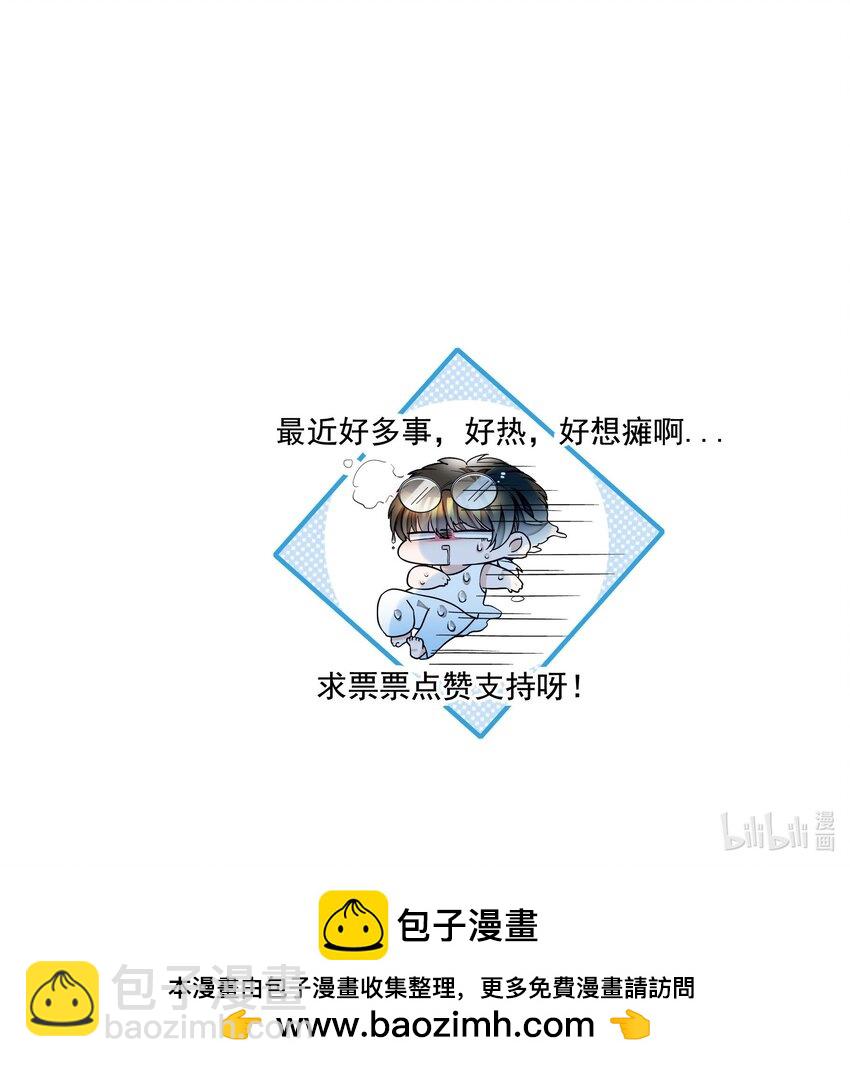 157 所谓的压轴-第169话