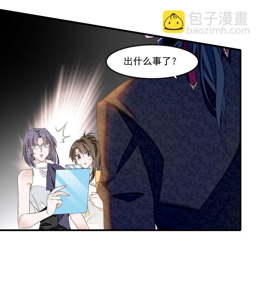 157 所谓的压轴-第169话