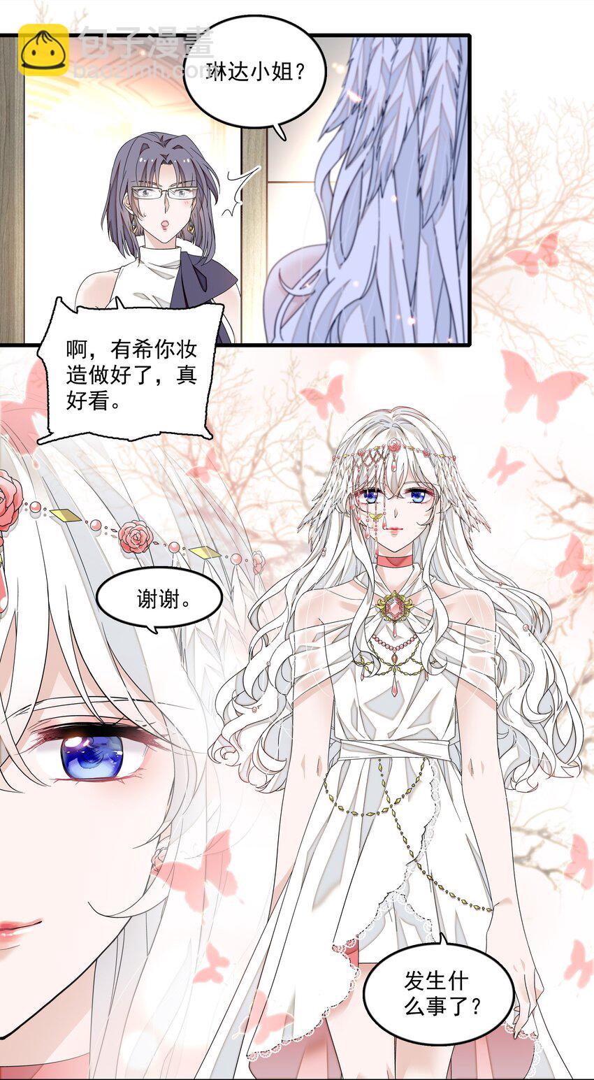 157 所谓的压轴-第169话