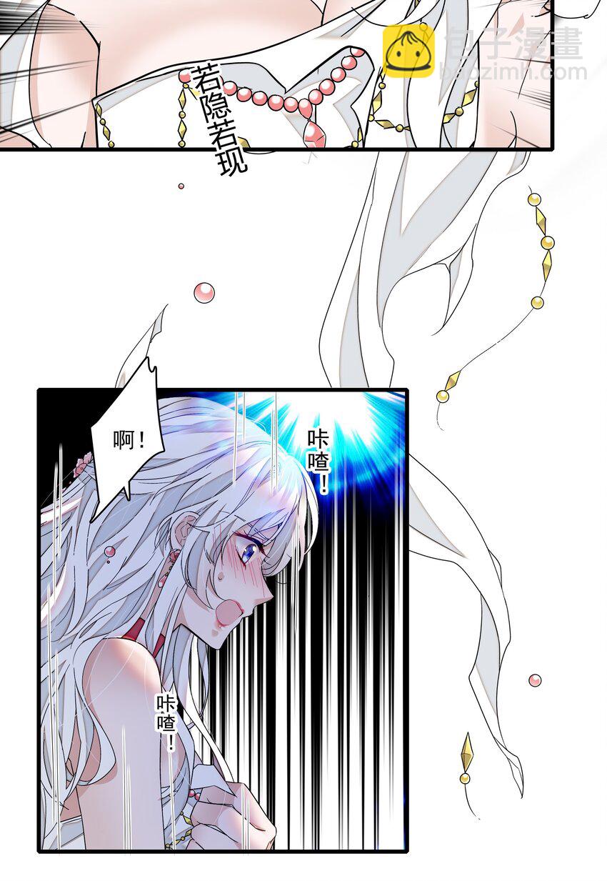 159 小杰的回忆-第171话