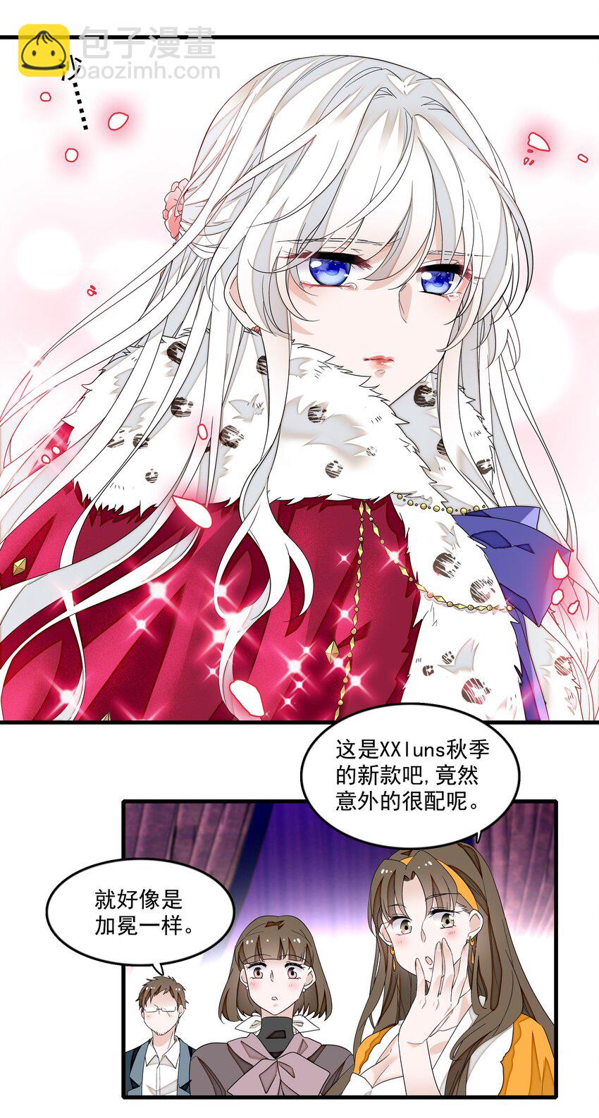 159 小杰的回忆-第171话