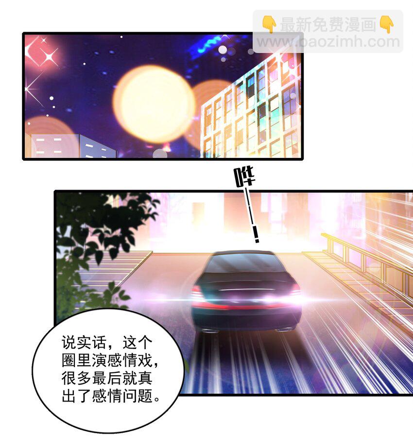161 深夜危机-第173话