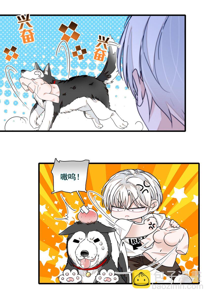 161 深夜危机-第173话