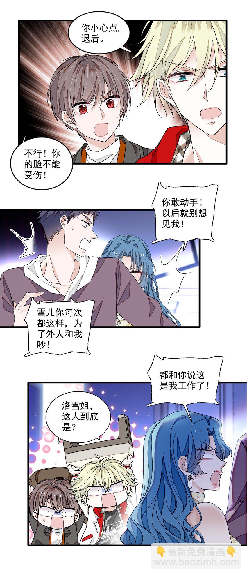 161 深夜危机-第173话