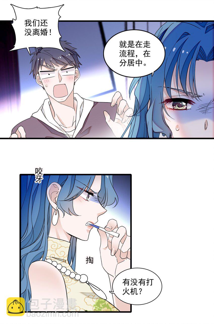 161 深夜危机-第173话