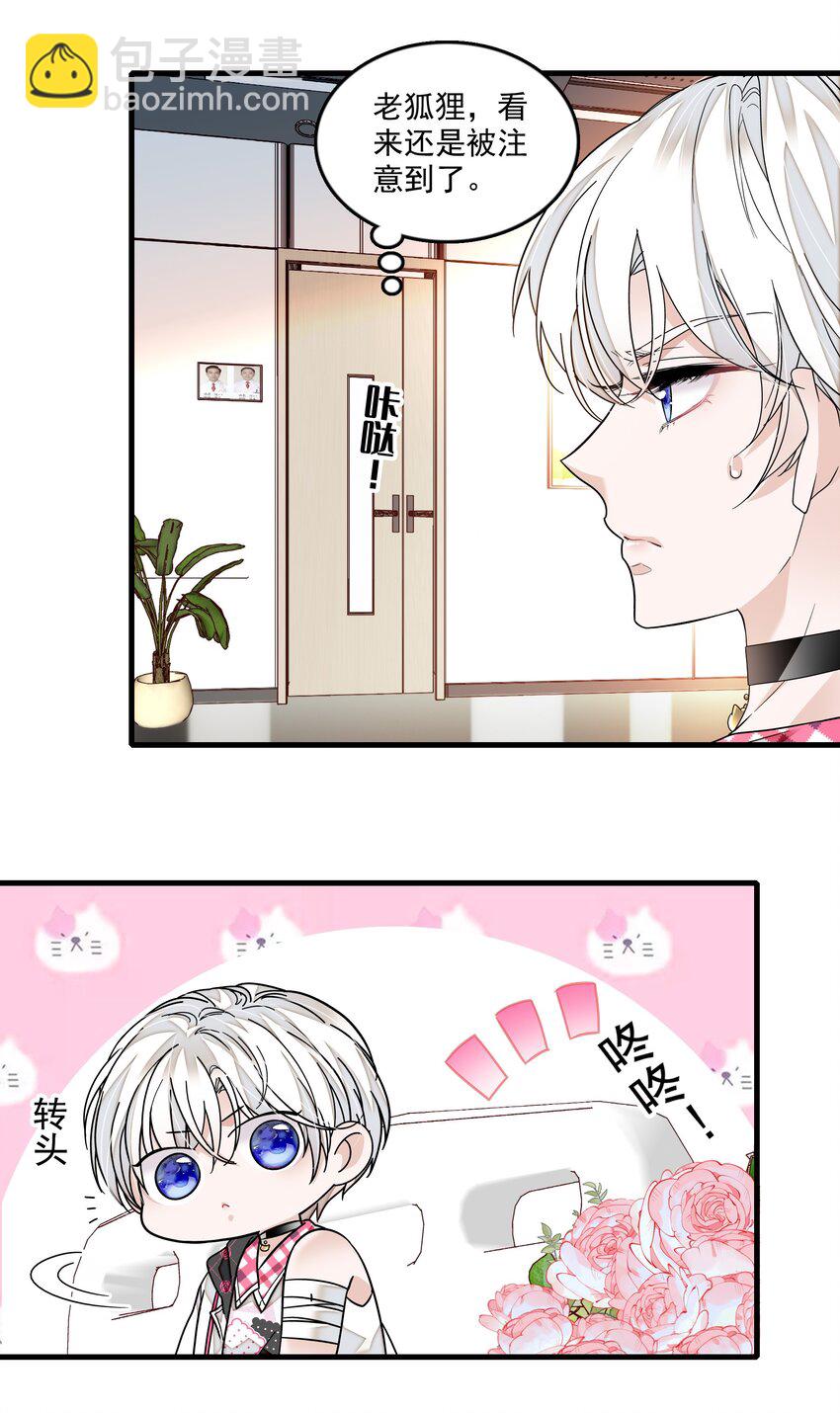 163 看儿子像看财富的父亲-第175话