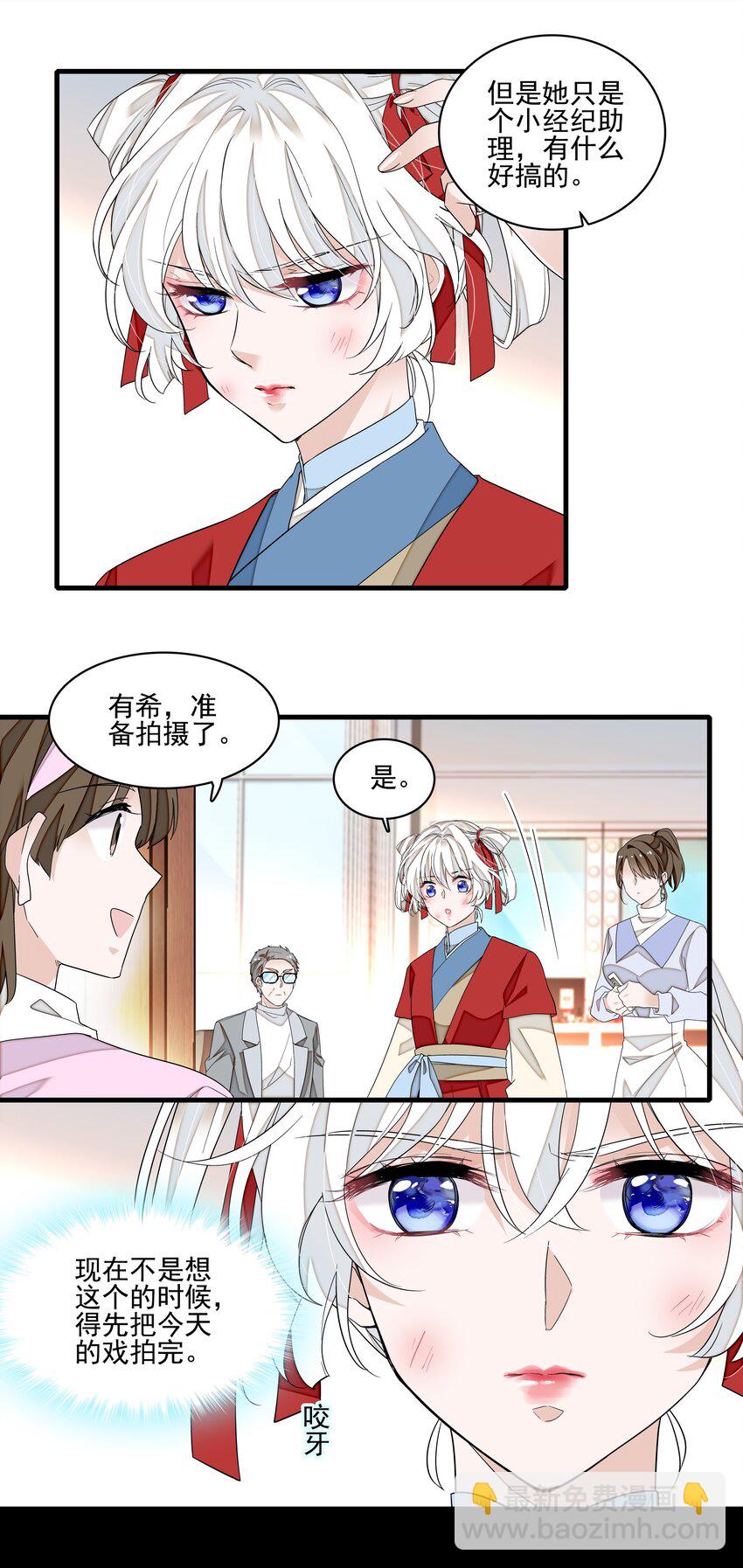165 娱乐圈妲己-第177话