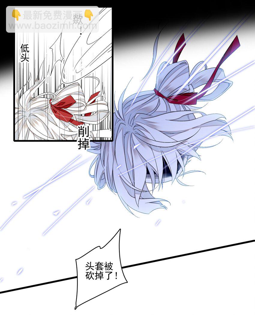 165 娱乐圈妲己-第177话