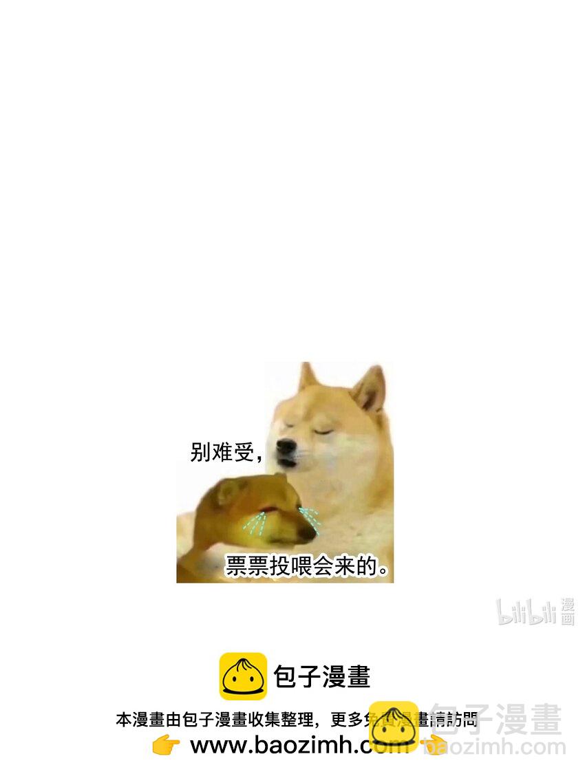 165 娱乐圈妲己-第177话