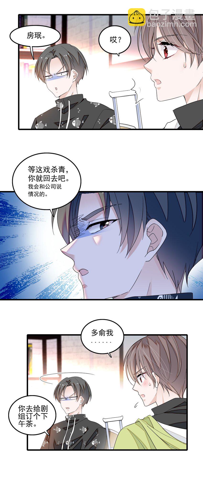165 娱乐圈妲己-第177话