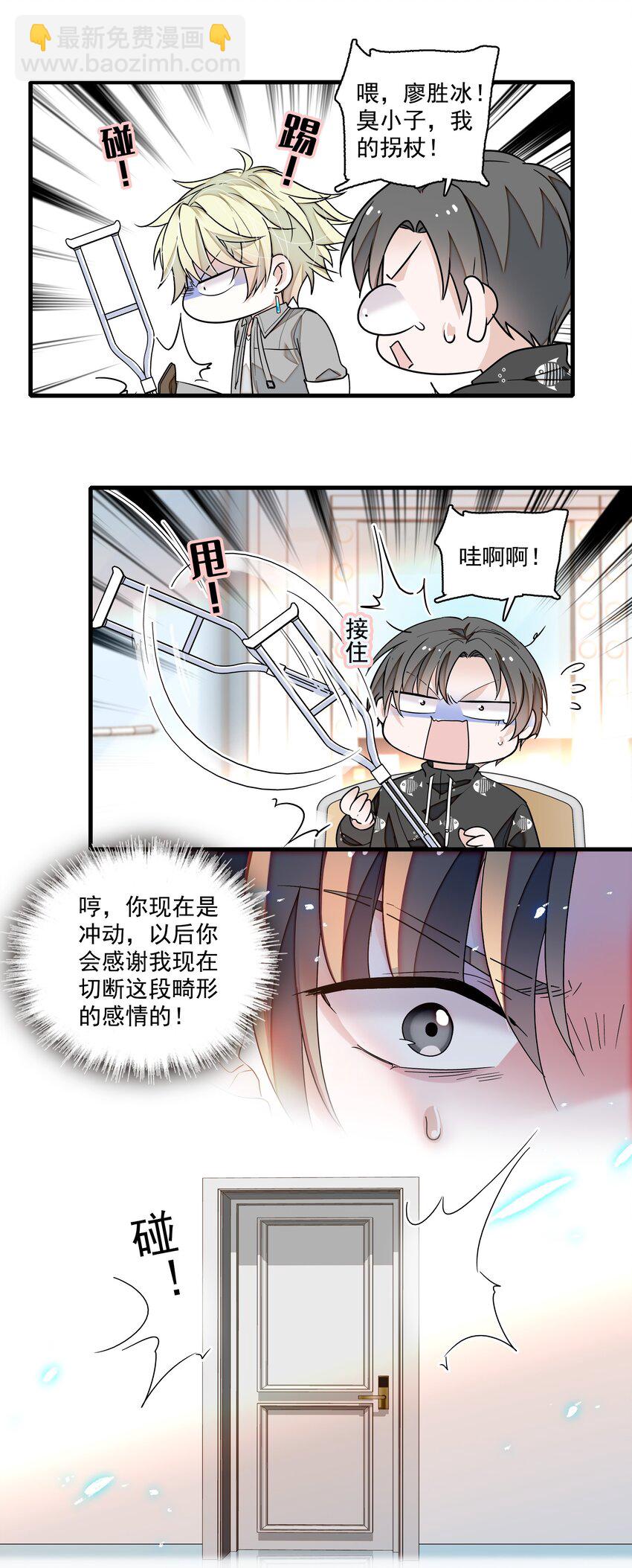 166 你的选择-第179话