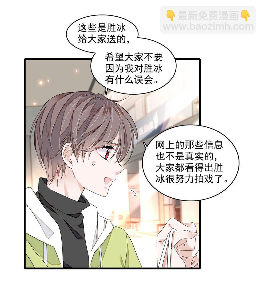 166 你的选择-第179话