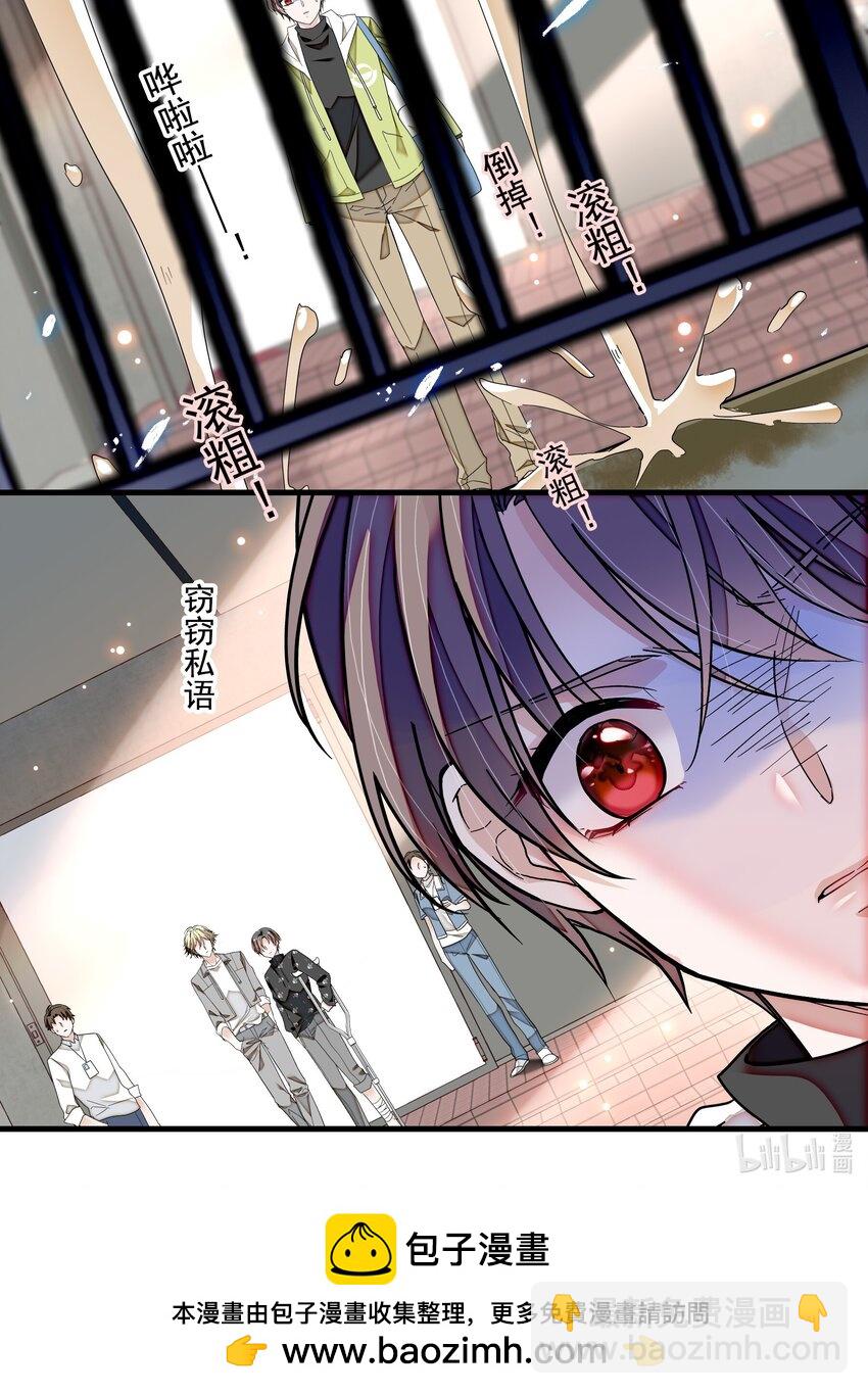 166 你的选择-第179话