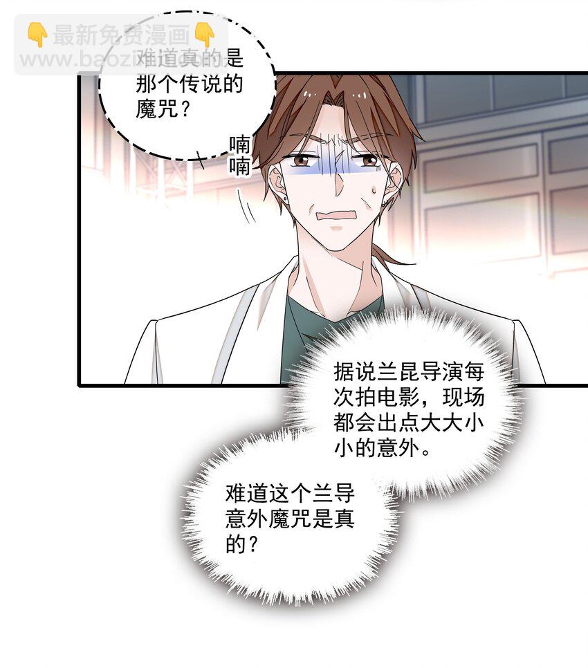 166 你的选择-第179话