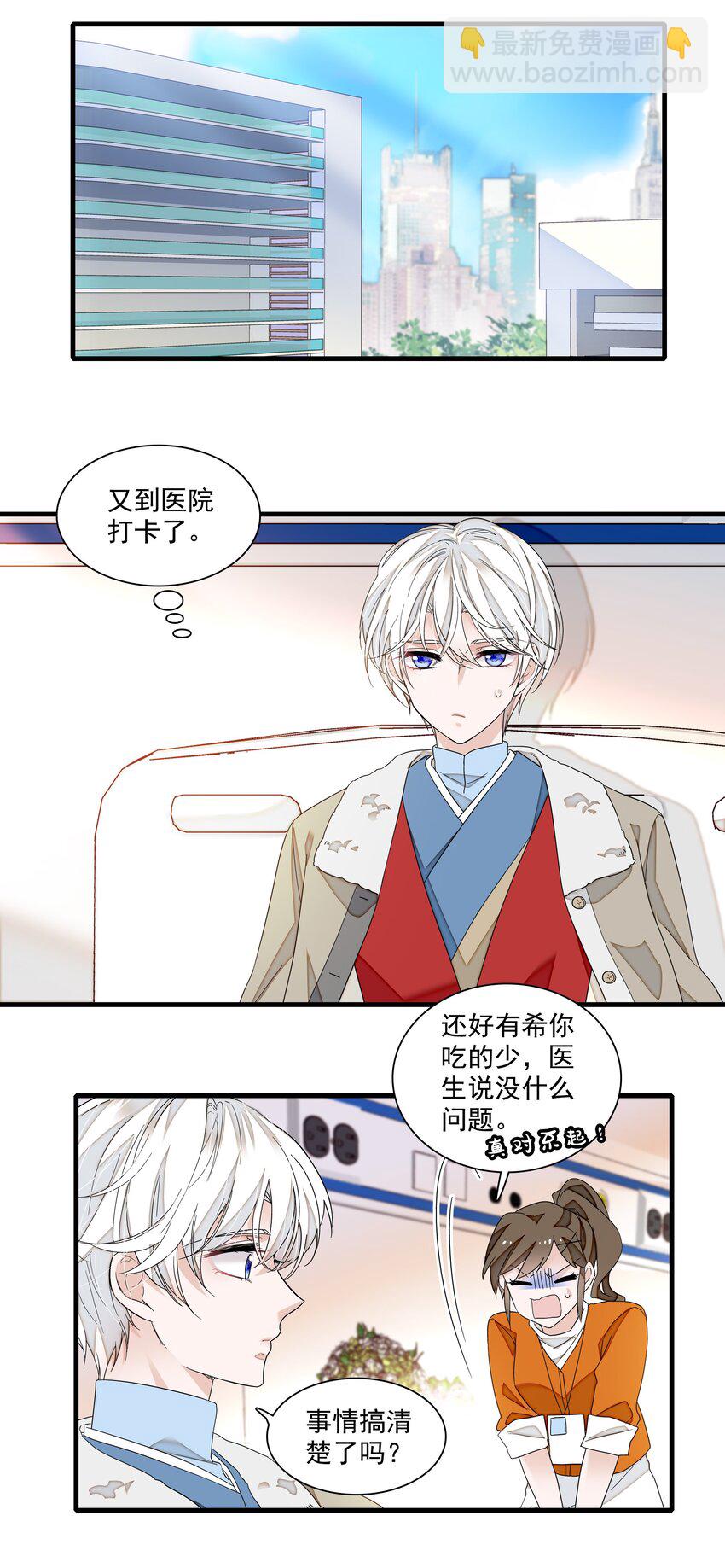 168 中毒和救赎-第181话