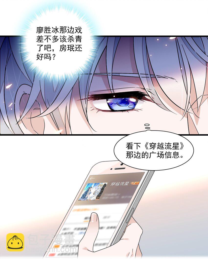 168 中毒和救赎-第181话