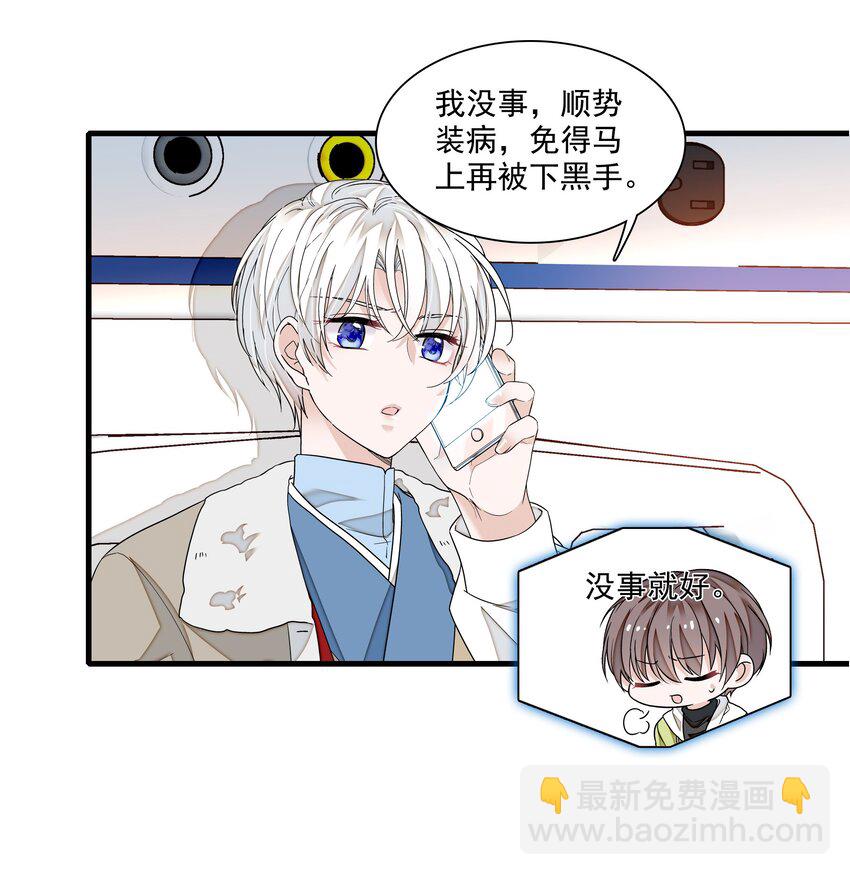 168 中毒和救赎-第181话