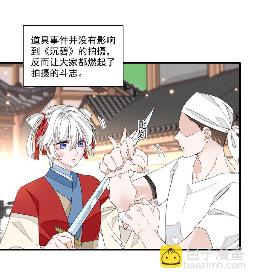 168 中毒和救赎-第181话