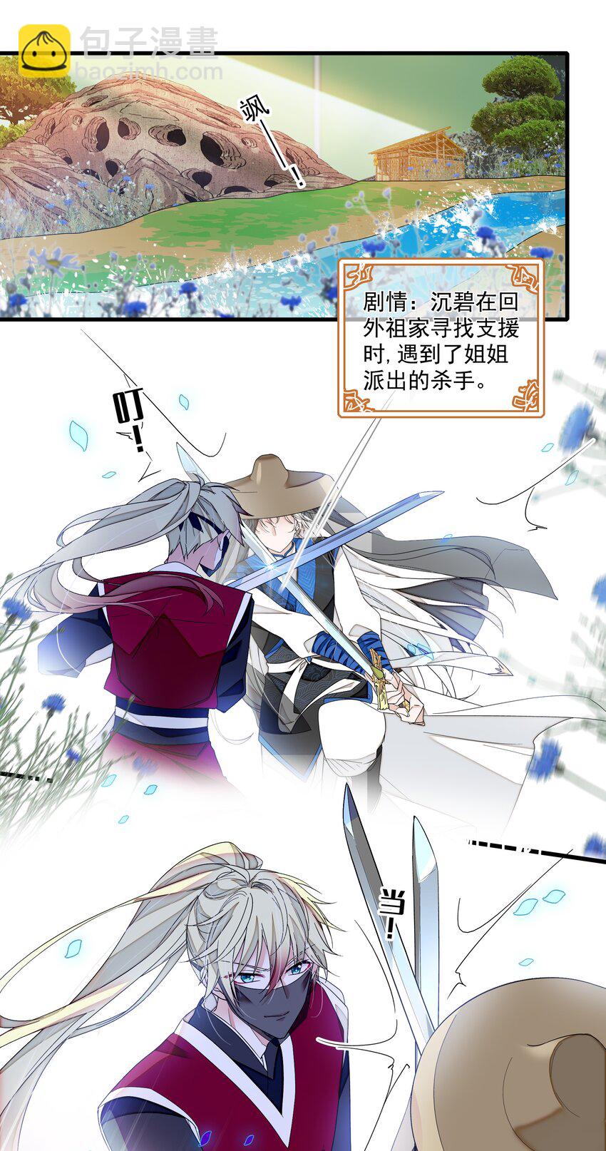 170 剧组的诅咒-第183话