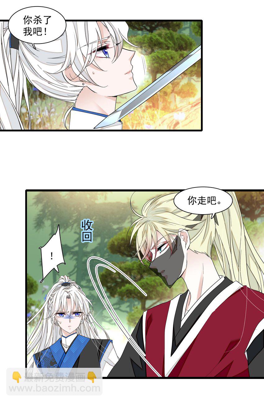170 剧组的诅咒-第183话