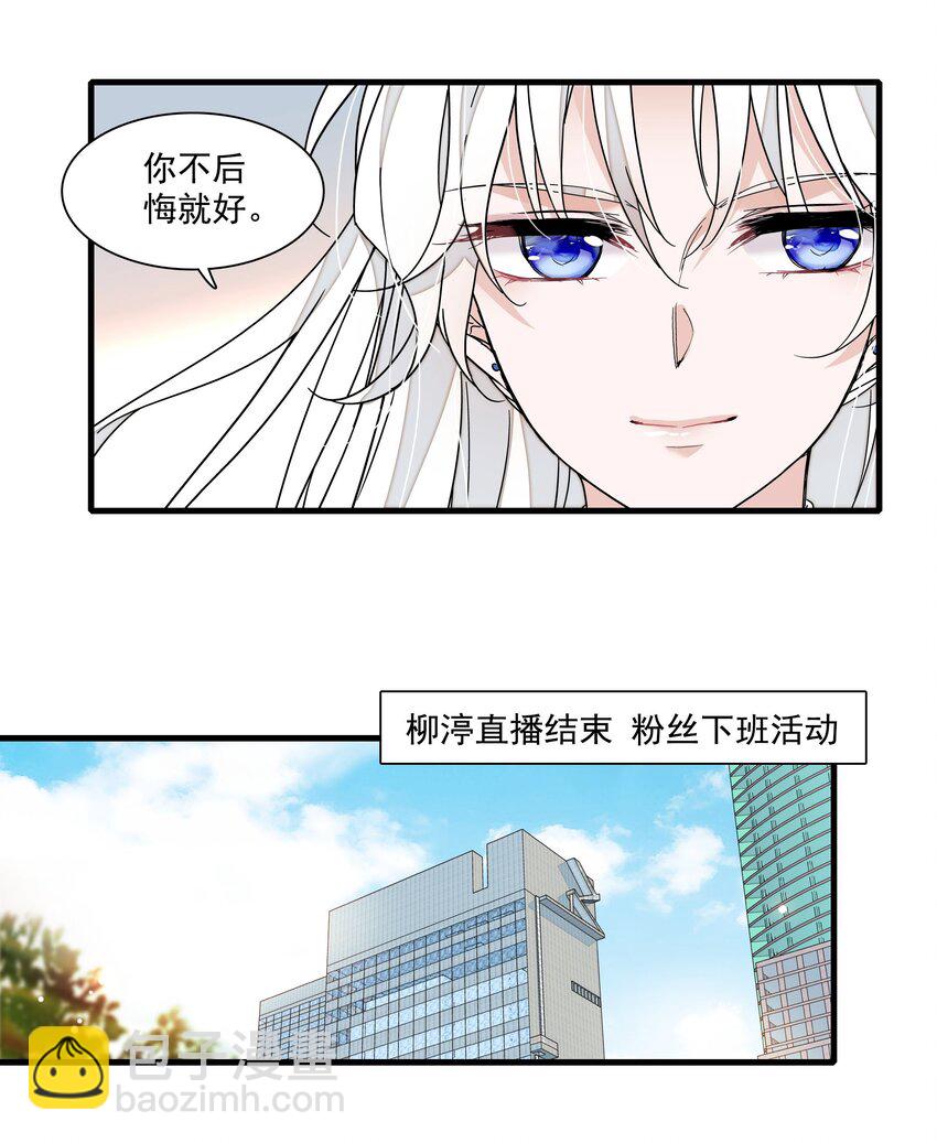 170 剧组的诅咒-第183话