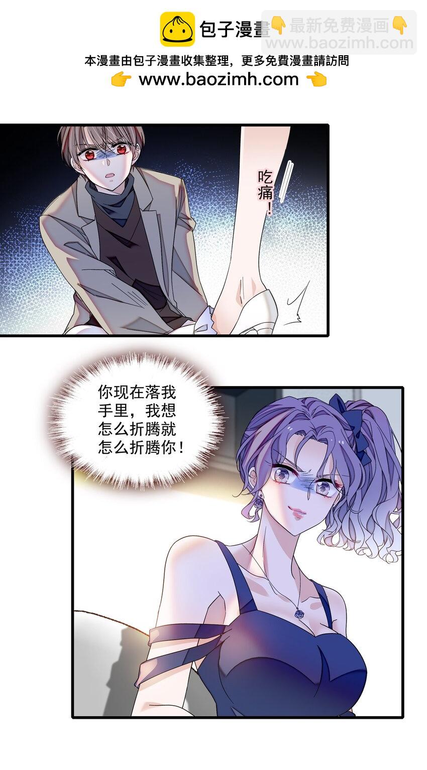 170 剧组的诅咒-第183话