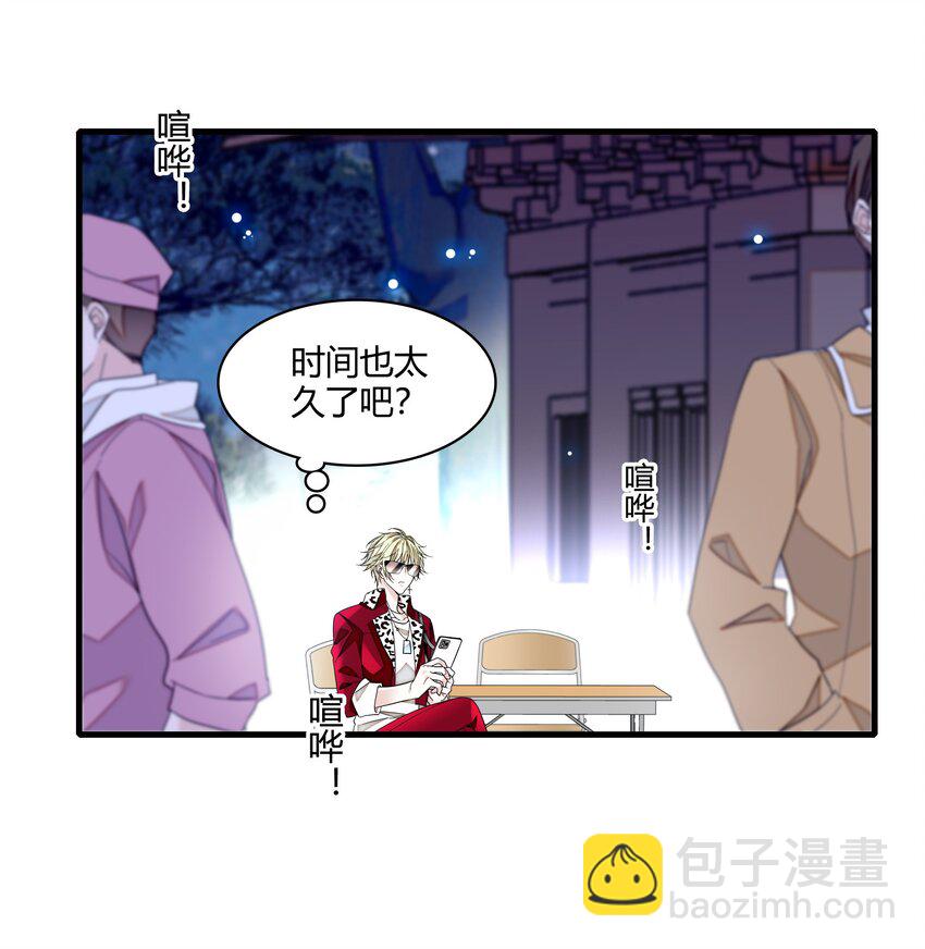 172 鬼-第185话